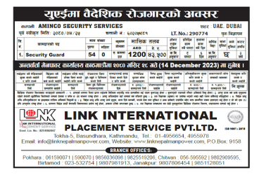 Job In Dubai For Nepali-Salary Up To NRS.68,985
